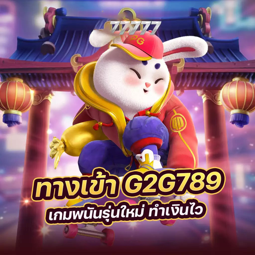 M91 เครดิต ฟรี 58： โบนัสสำหรับผู้เล่นเกมออนไลน์