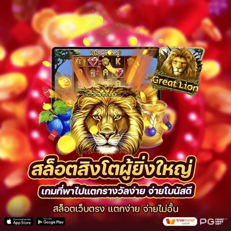 สำหรับผู้เล่นเกมออนไลน์ 'Joker Slot PC' เกมสล็อตออนไลน์ยอดนิยม