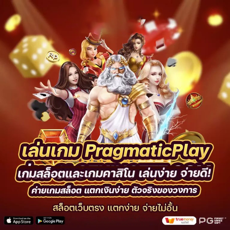 รีวิว heng888 ฟรี เครดิต - ประสบการณ์การเล่นเกมออนไลน์ครั้งใหม่