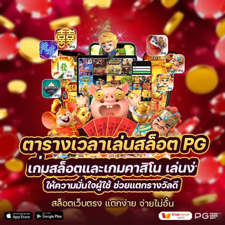 ประสบการณ์การเล่นเกมบน จี คลับ 777