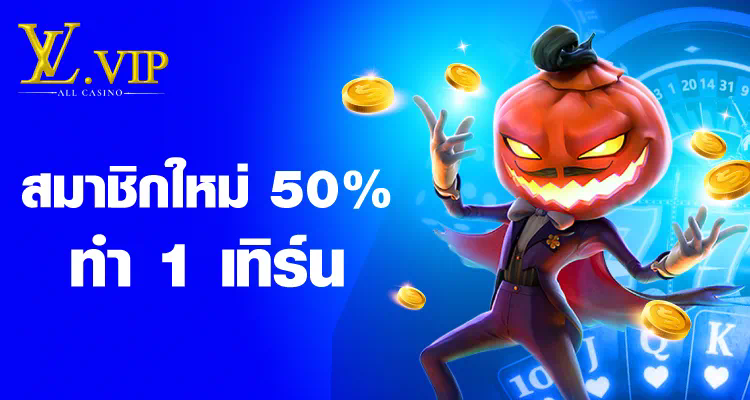 PG Slot เกมสล็อตออนไลน์ เล่นฟรี ได้ทุกวัน