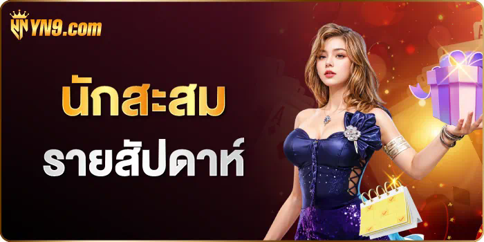 4Four King Slot เกมสล็อตออนไลน์สำหรับผู้เล่นชาวไทย