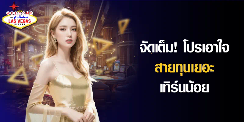 ufamoney987  เกมออนไลน์ยอดนิยมสำหรับผู้เล่นทุกวัย