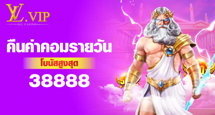 ประสบการณ์การเล่นเกม lava 1234 slot ที่ยอดเยี่ยม